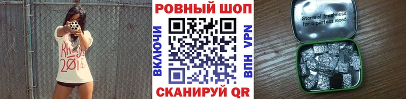 Наркошоп купить Cocaine  Меф мяу мяу  СК  МЕТАМФЕТАМИН  Гашиш  Канабис  Дагестанские Огни