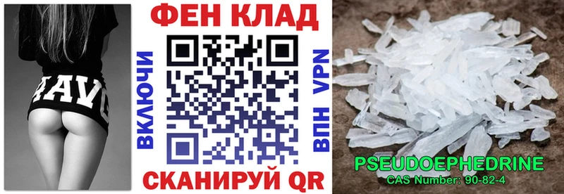 Купить  Дагестанские Огни  Амфетамин 98% 
