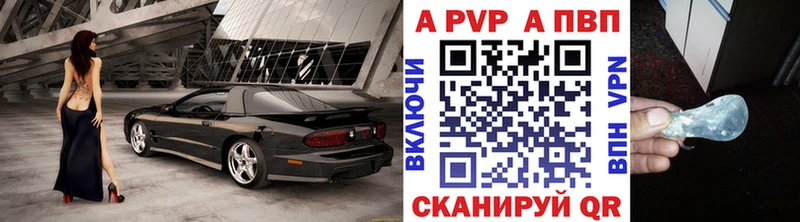 A-PVP СК КРИС Дагестанские Огни