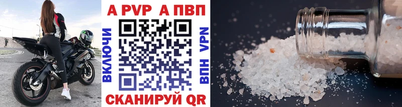 Купить  Дагестанские Огни  Альфа ПВП крисы CK 