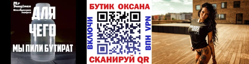 Бутират GHB Дагестанские Огни