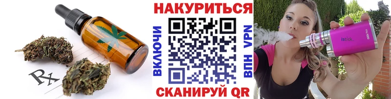 Еда ТГК марихуана  Купить закладки  Дагестанские Огни 