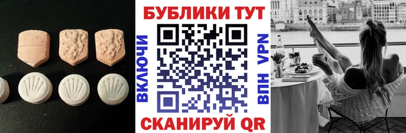 Купить  Дагестанские Огни  Экстази Дубай 