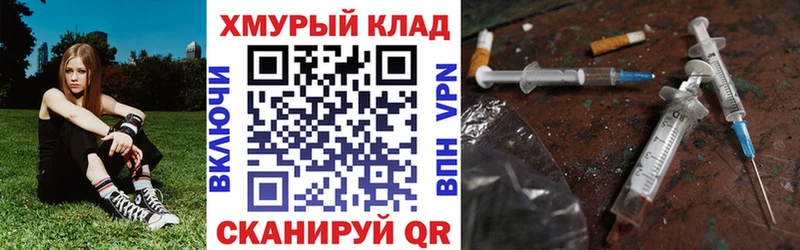 Героин Афган  Купить  Дагестанские Огни 