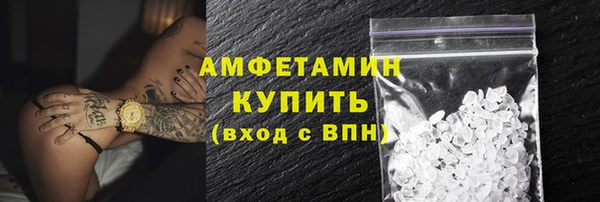 альфа пвп VHQ Карталы