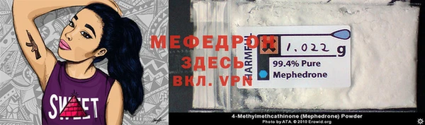 альфа пвп VHQ Карталы