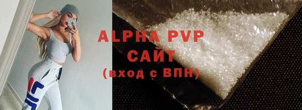 кристаллы Касимов