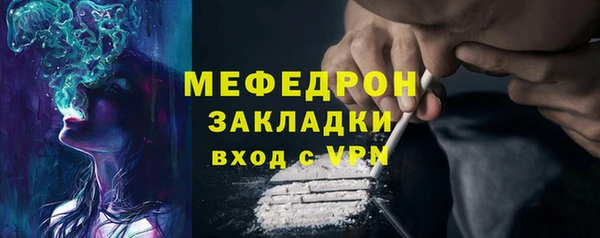 кристаллы Касимов