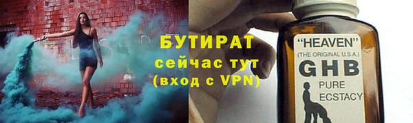 альфа пвп VHQ Карталы