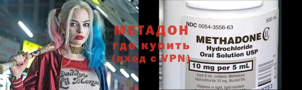 альфа пвп VHQ Карталы