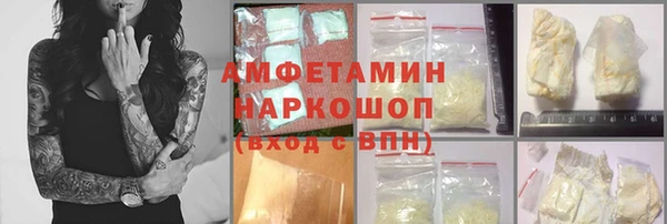 таблы Карпинск