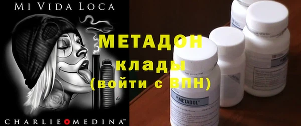 таблы Карпинск
