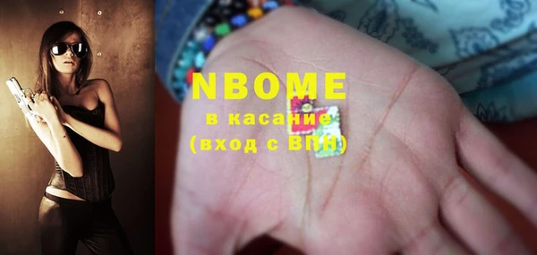 кристаллы Касимов