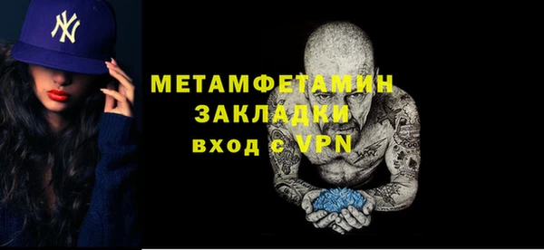 альфа пвп VHQ Карталы