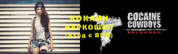 альфа пвп VHQ Карталы