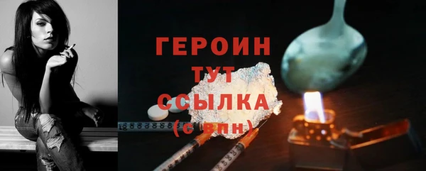 таблы Карпинск