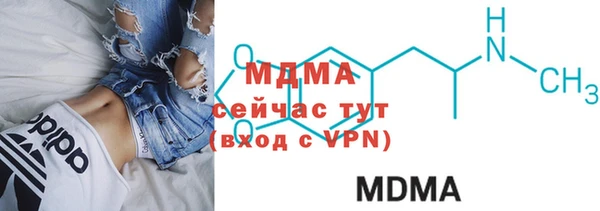 альфа пвп VHQ Карталы