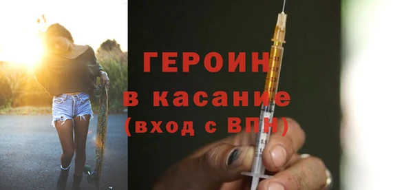кристаллы Касимов