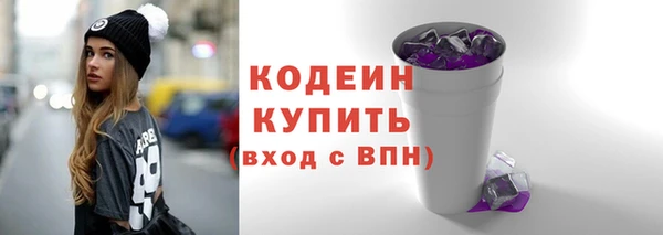 таблы Карпинск