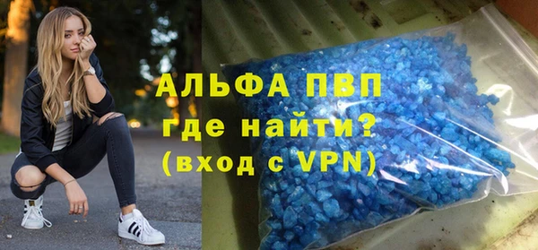 альфа пвп VHQ Карталы