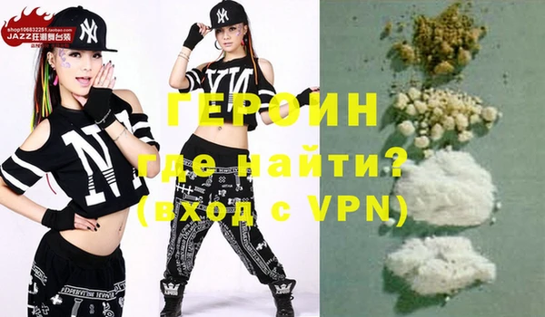 альфа пвп VHQ Карталы