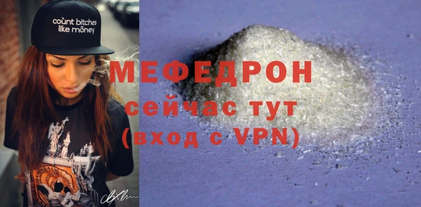 кристаллы Касимов
