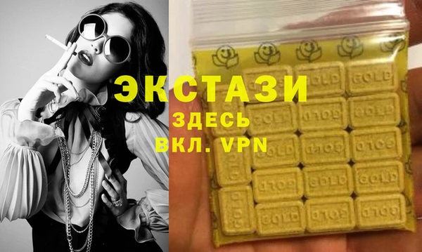 таблы Карпинск