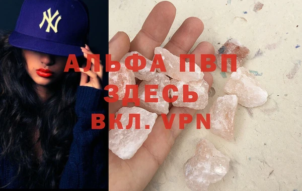 кристаллы Касимов