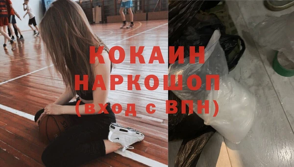 кристаллы Касимов