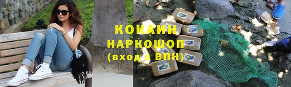 таблы Карпинск