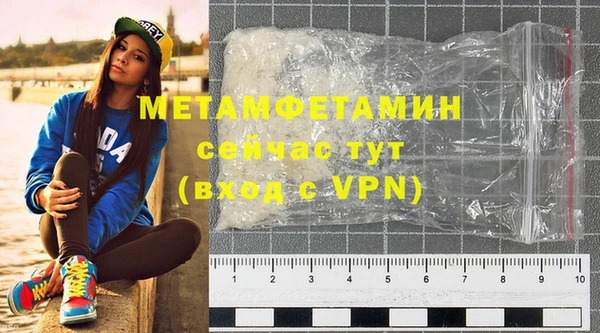 альфа пвп VHQ Карталы