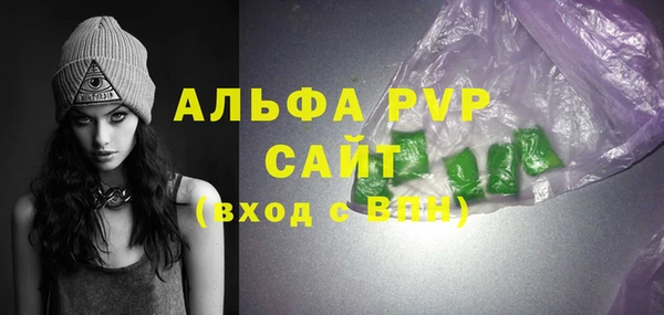 таблы Карпинск