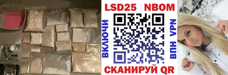 Купить закладки  Дагестанские Огни  Лсд 25 экстази ecstasy 