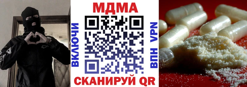 МДМА кристаллы Дагестанские Огни