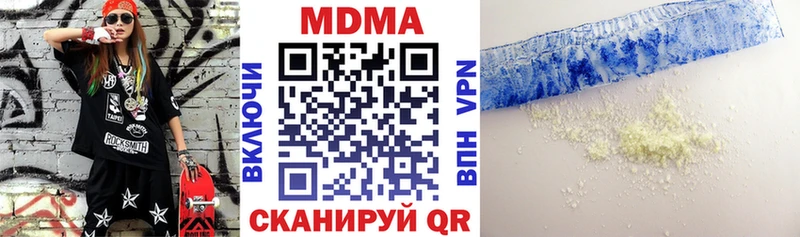 MDMA Molly  Купить где  Дагестанские Огни 