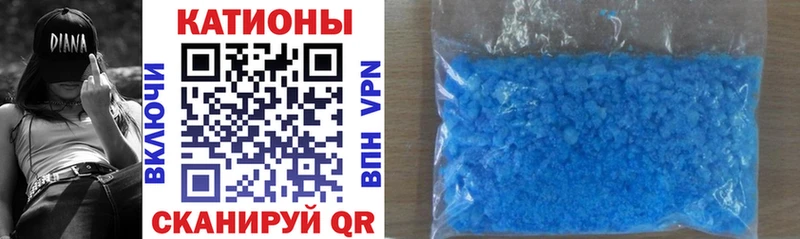 МЯУ-МЯУ 4 MMC  Купить где  Дагестанские Огни 