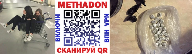 МЕТАДОН мёд Дагестанские Огни