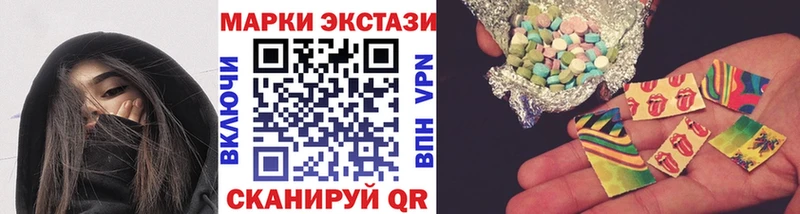 Купить где  Дагестанские Огни  Марки NBOMe 1,5мг 
