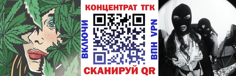ТГК концентрат  Купить  Дагестанские Огни 