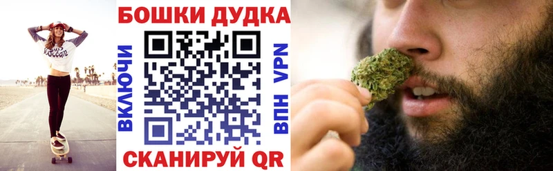 Купить  Дагестанские Огни  Бошки Шишки Amnesia 